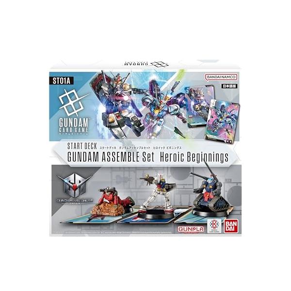 バンダイ(BANDAI) ガンダムカードゲーム スタートデッキ ガンダム