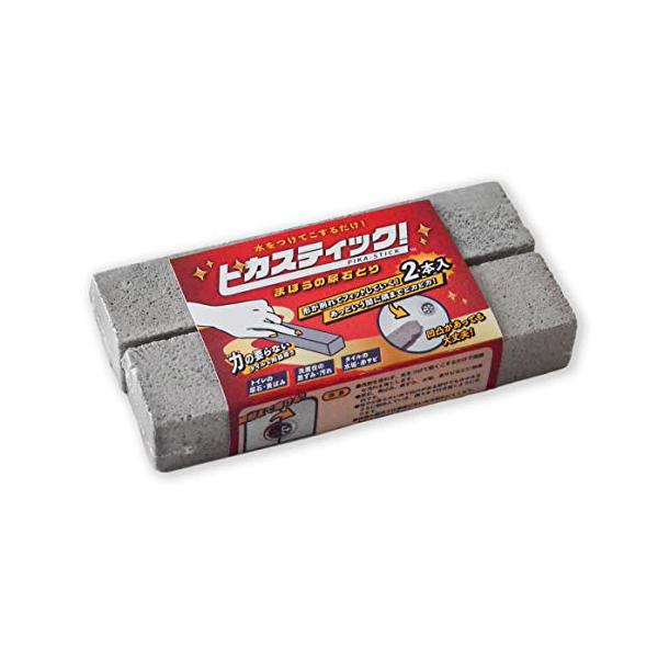 他サイト： ピカスティック 2本セット 尿石 落とし トイレ掃除 トイレクリーナー 2本セット 黄ばみとり まとめ買い セット (P2P)の商品画像