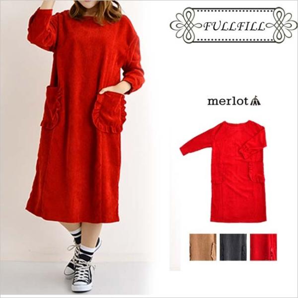 ワンピース Merlot メルロー コーデュロイ フリル レディース Buyee Buyee Japanese Proxy Service Buy From Japan Bot Online