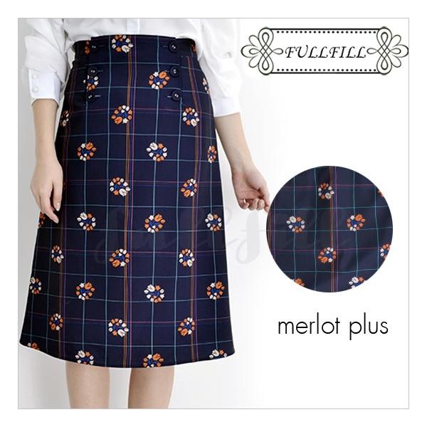 メルロー スカート ネイビーの価格と最安値 おすすめ通販を激安で