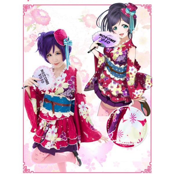 東條希 浴衣 Love Live ラブライブ スクフェス 浴衣 Sr 覚醒 東條希 コスプレ衣装a4341f0 Buyee Servis Zakupok Tretim Licom Buyee Pokupajte V Yaponii