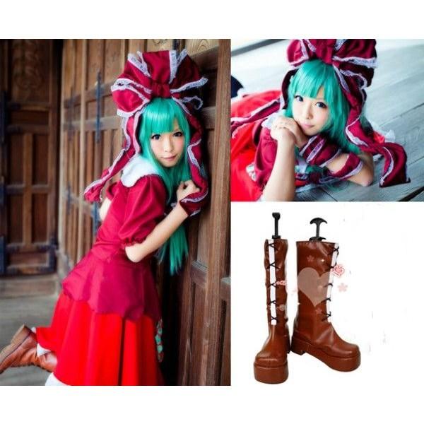 鍵山雛 東方Project コスプレ衣装+ウイッグ+靴 コスプレ衣装 鍵山雛 東方Project コスプレ衣装+ウイッグ+靴 コスプレ衣装