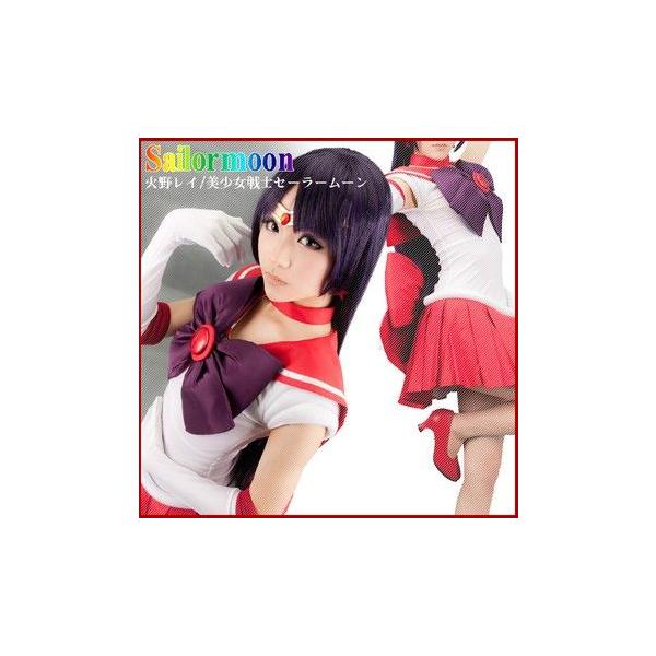 コスプレ衣装(ウィッグ、靴) 美少女戦士 セーラーマーズ 火野 コスプレ衣装(ウィッグ、靴) 美少女戦士 セーラーマーズ 火野