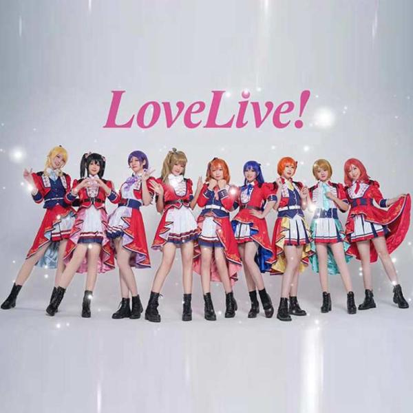 ラブライブ！TV Animation 10th Anniversary」コスプレ衣装 μ'sic
