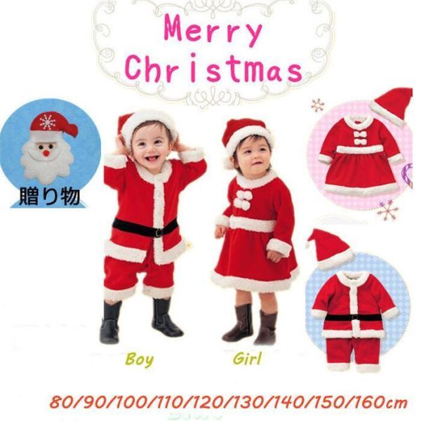 NX}X v[g LbY T^N[X ߑ qp j̎q ̎q RXv RX`[ Xmas xmas  80 90 160cm