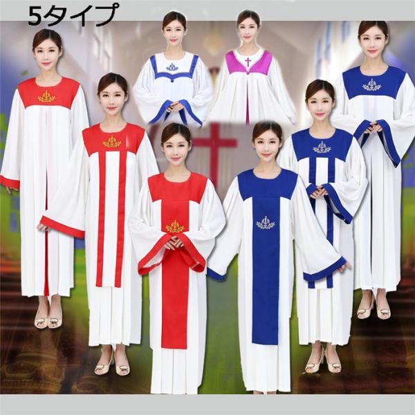 M*i様 【希少】50s 赤 ガウン 聖歌隊 ビンテージ ローブ ドレス コスチ ローブ ガウン 白 合唱 大人 聖歌隊 セレモニー 5タイプ コスチューム