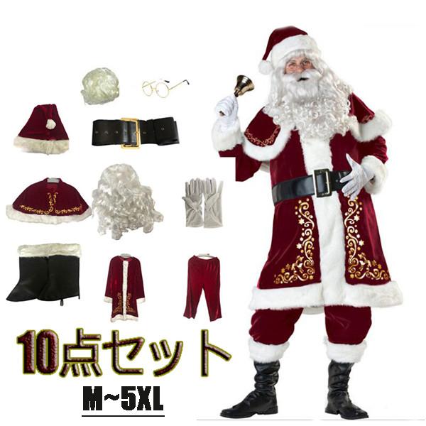 T^N[X YT^N[X NX}XRXv 10_Zbgj T^ RXv l Xmas  NX}X Zbg  傫TCY