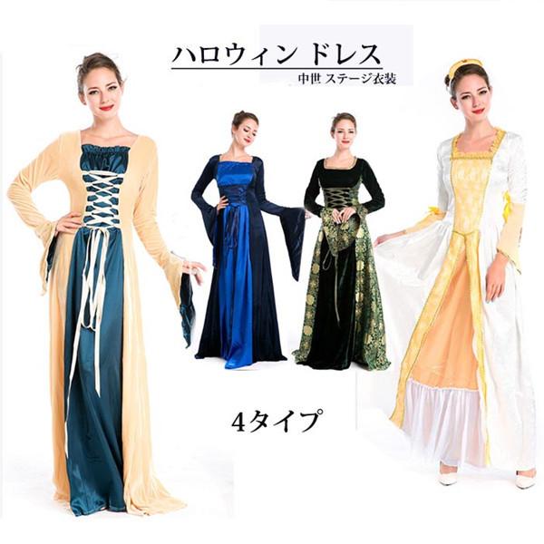 ワンピース ロング丈 中世 ヨーロッパ風 復古風 西洋 ステージ衣装 舞台服 変装 仮装 ハロウィン衣装 パーティー イベント 学園祭 Be173c0 フルグレース 通販 Yahoo ショッピング