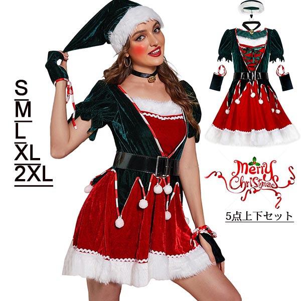 T^ߑ  2021 Xmas  VNp[eB[ NX}X  S~2XL  fB[X T^N[Xߑ RX`[ s[X