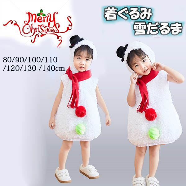 T^ߑ Ⴞ  2021 Xmas  RR q  LbY c80 90 100 110 120 130 140