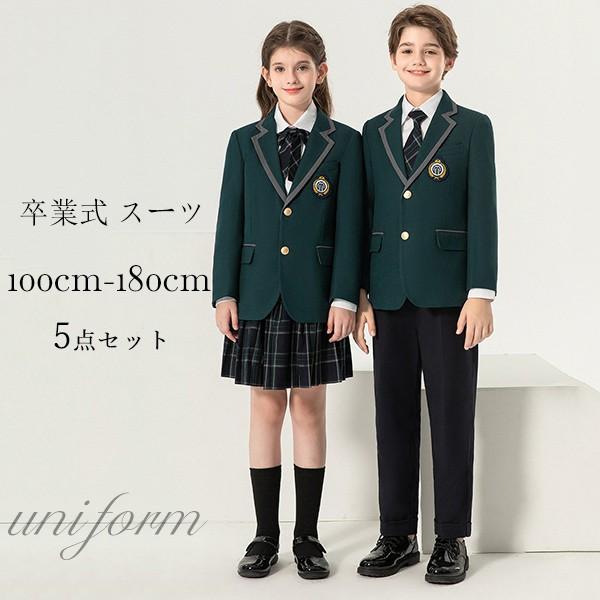 小学校 中学生 卒業式 スーツ 女の子 入学式 入学祝い パンツ
