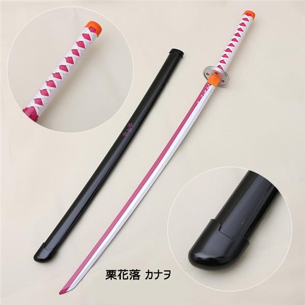 期間限定価格！鬼滅の刃の刀 風 日輪刀 剣 木製刀 刀道具武器 伊