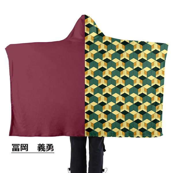 鬼滅の刃 大判 冷房対応 冷房対策 ブランケット マント フード付き