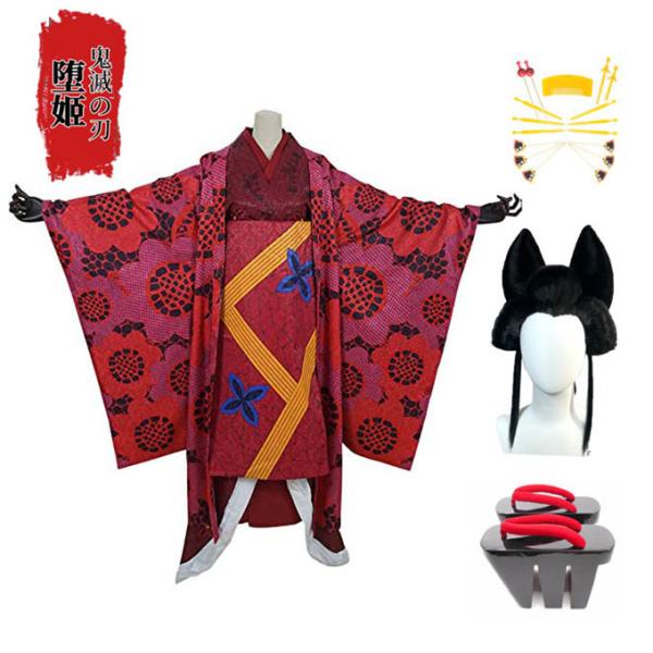 鬼滅 堕姫(だき)花魁服 着物 コスプレ衣装 『鬼滅の刃』(きめ 鬼滅 堕姫(だき)花魁服 着物 コスプレ衣装 『鬼滅の刃』(きめ