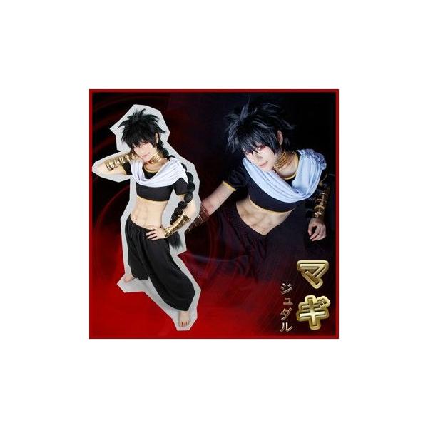 ダル コスプレ コスプレ 仮装 変装衣装の人気商品 通販 価格比較 価格 Com