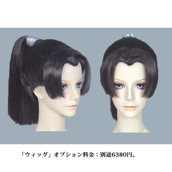 [ セット内容 ]「ウィッグ」のみ「記載のないアクセサリー、小物等は付属しません」[ カラー ]写真をご参考下さい[ 素材 ]ポリエステルなど[ サイズ ]フリーサイズ※ご注意：詳しいサイズや注意点につきましては 【商品情報・詳細】 を必ず...