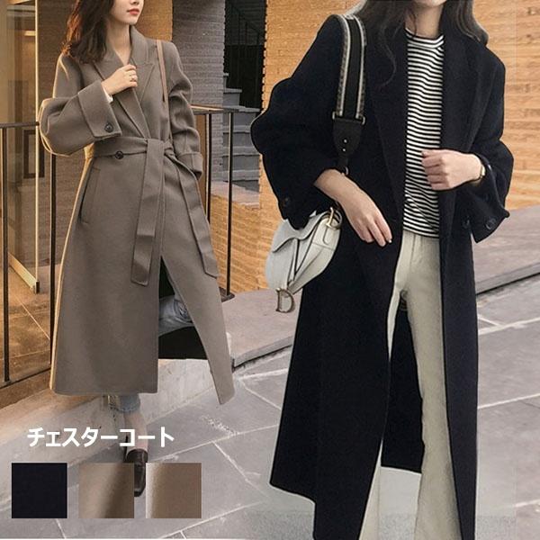 チェスターコート レディース ロング コート 冬 おしゃれ アウター コート 大人 通勤 大きめ ゆったり オーバーサイズ 黒 ベージュ コーヒー色 D13s1 フルグレース 通販 Yahoo ショッピング