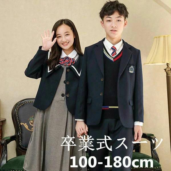 オンライン購入 男の子 小学生 子供スーツ 女の子 卒業式 卒園式 入園式 フォーマルスーツ スーツ ジュニアスーツ お受験 Th1xi 5点セット 100 180 大好評発売中 Jlt Polinema Org