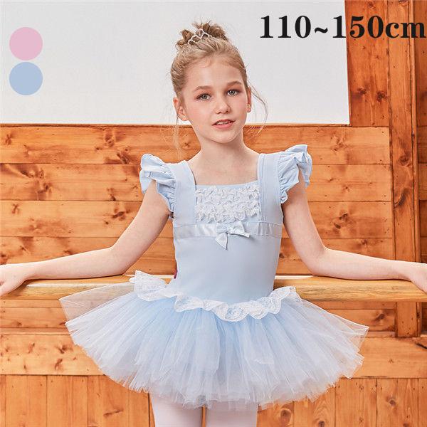 100~150】バレエ レオタード 子供 キッズ バレエ形体服 連体ダンス服