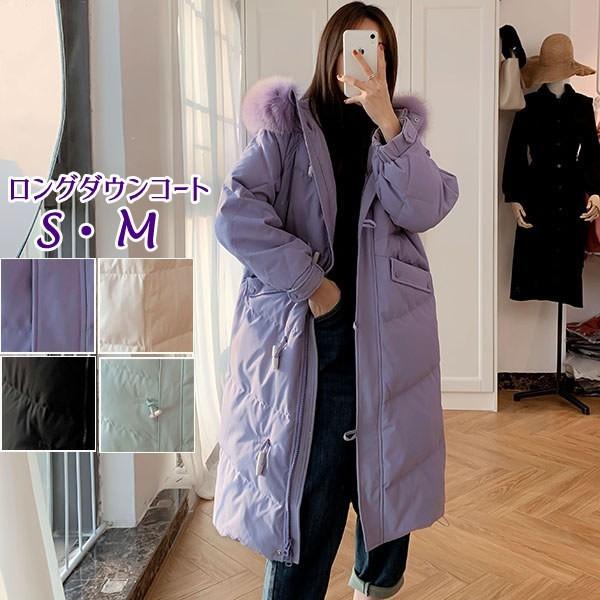 ダウンコート レディース アウター 冬 きれいめ ファー ダウンジャケット ロングコート 暖かい 軽い ひざ丈 フード付き ラクーンファー D1358s1 フルグレース 通販 Yahoo ショッピング