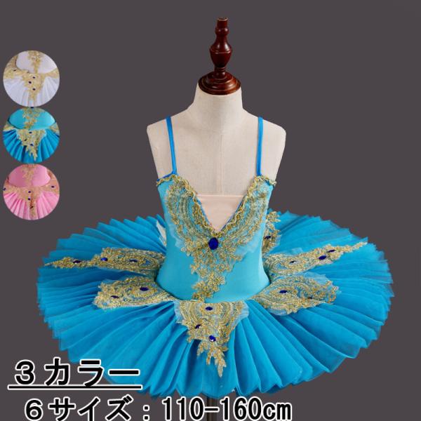 q_Xߑ oG_X ooG 3F oG\ oG`̕ I^[h ̎q V̑ _XEFA TutuXJ[g K