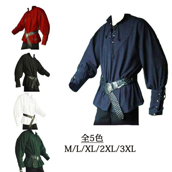 ヨーロッパ 中世 伯爵 貴族 服 男性用 上着 シャツ 皇室 王子 演劇 舞台 コスプレ衣装 王子様 メンズ 大人 演奏会 撮影用 ステージ衣装 Buyee Buyee Japanese Proxy Service Buy From Japan Bot Online