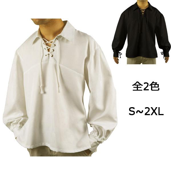 男性用 無地 上着 シャツ 皇室 王子 演出 王子様 貴族 公爵 衣装 メンズ 宮廷服 中世 大人 演奏会 舞台ステージ衣装 演劇オペラ声楽 D9272c0 フルグレース 通販 Yahoo ショッピング