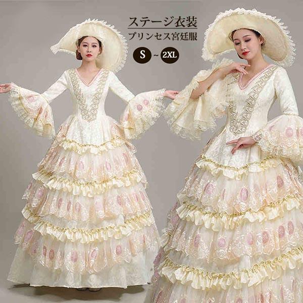 ロココ舞台服 ステージ衣装 プリンセスライン 演劇 Vネック 宮廷服
