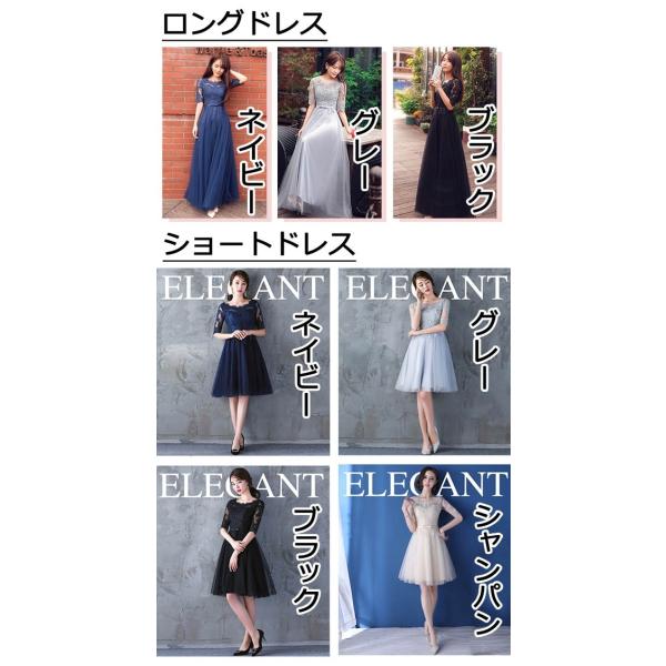 ロングドレス レディース ピアノ レース 結婚式 パーティドレス 韓国