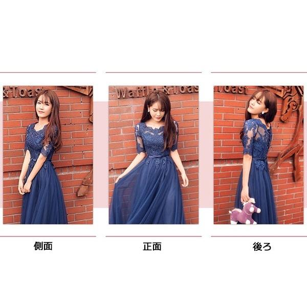 ロングドレス レディース ピアノ レース 結婚式 パーティドレス 韓国