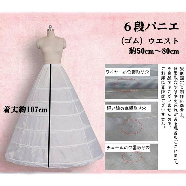 ロングドレス カラードレス プリンセスドレス 編み上げ 背中開き