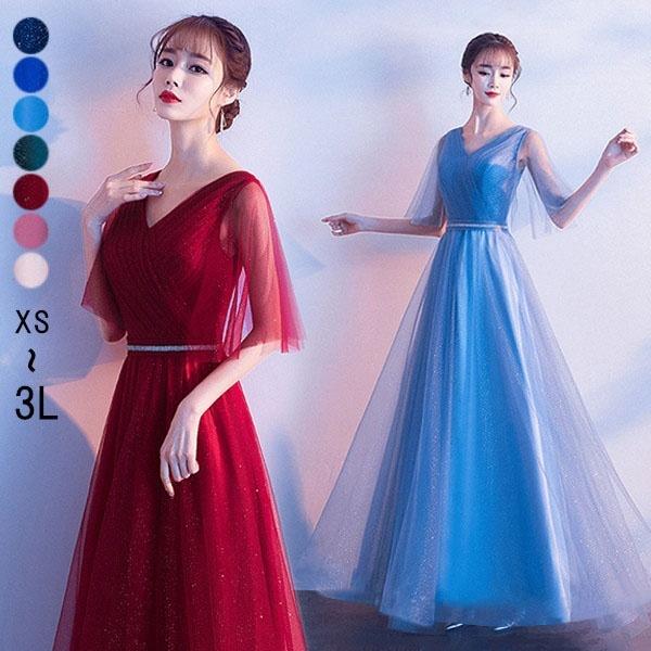 XS~4L】パーティードレス ロングドレス 大人 ブライズメイドドレス