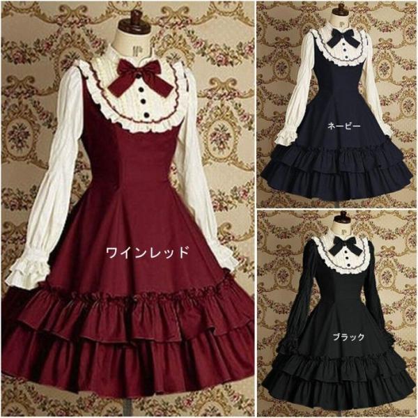 Lolitaドレス 可愛い ゴシック系 長袖 日常服 フリル裾 ワンピース 蝶ネクタイda1f0f0g2 Buyee Buyee 提供一站式最全面最專業現地yahoo Japan拍賣代bid代拍代購服務 Bot Online