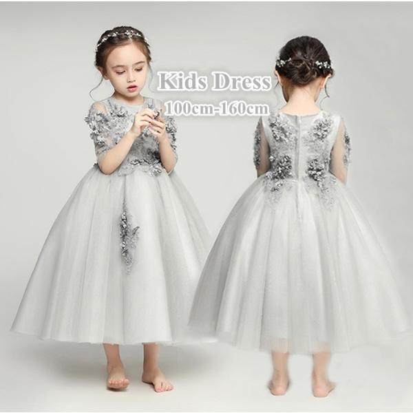 LbY hX p[eB[ Pl s[X qhX ̎q tH[} 100 110 120 130 140 150 160 sAm\