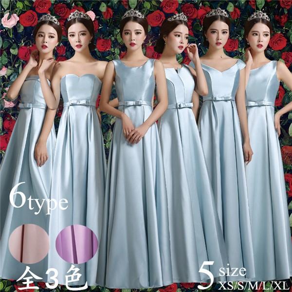 ブライズメイド服 花嫁 ウェディングドレス 厚サテン ワンピース 花嫁