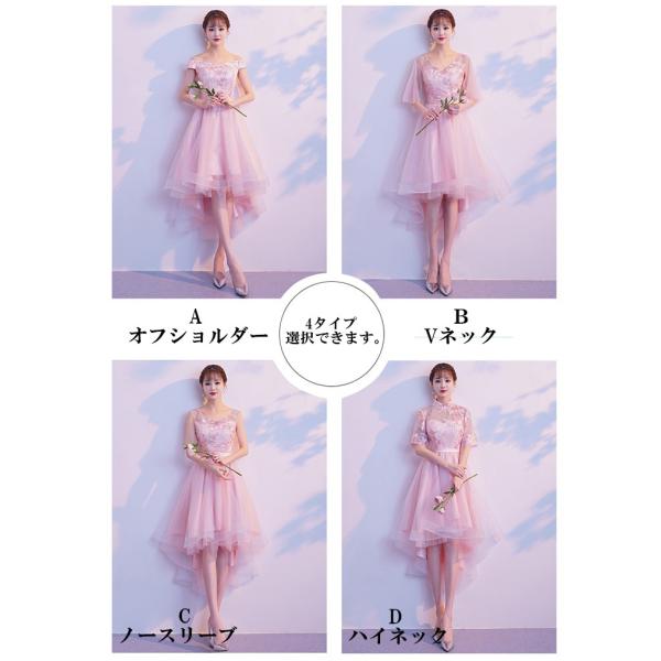 haremode 総レースフィッシュテールドレス　ピンク　オケージョンドレス 結婚式・お呼ばれドレス｜総レースフィッシュテールドレス