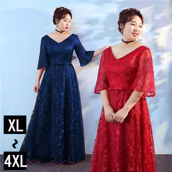 ロングドレス Vネック パーティードレス 大きいサイズドレス 発表会 成人式 結婚式 レディース ワンピース 花嫁 フォーマルドレス 演奏会 Da511d3 フルグレース 通販 Yahoo ショッピング