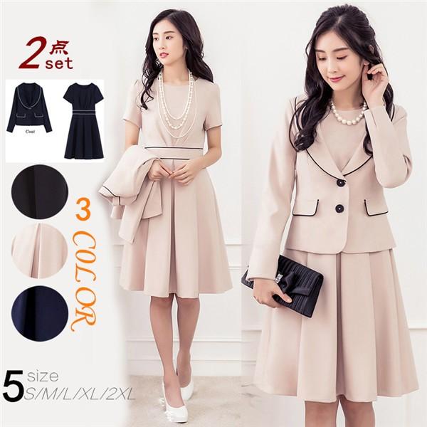 スーツ レディース フォーマル アンサンブルセッ ジャケット ワンピース 2点セット 入学式 成人式 同窓会 お宮参り Da617c0 フルグレース 通販 Yahoo ショッピング
