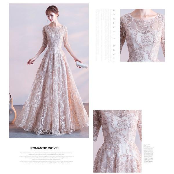 ロングドレス 演奏会 パーティードレス 結婚式 演出舞台 ダンスドレス