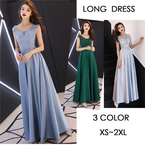 ロングドレス パーティ ステージ 演奏会 結婚式 発表会 二次会 お呼ばれ 袖なし 40代 Aライン 人気 大きいサイズ 新作からsaleアイテム等お得な商品 満載 30代 親族