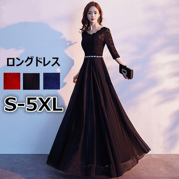 S~5XL】ロングドレス 演奏会 袖付き 結婚式ワンピース Aライン S~5XL】ロングドレス 演奏会 袖付き 結婚式ワンピース Aライン
