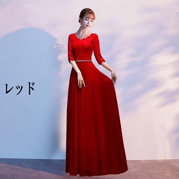 S~5XL】ロングドレス 演奏会 袖付き 結婚式ワンピース Aライン S~5XL】ロングドレス 演奏会 袖付き 結婚式ワンピース Aライン