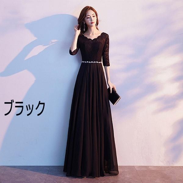S~5XL】ロングドレス 演奏会 袖付き 結婚式ワンピース Aライン S~5XL】ロングドレス 演奏会 袖付き 結婚式ワンピース Aライン