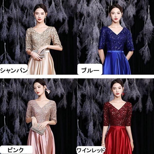 ロングドレス 母親 結婚式 演奏会用 フォーマルドレス Vネック 袖あり