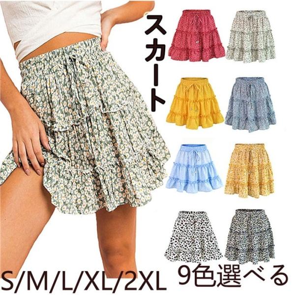 スカート レディース ボトムス 夏 フリルスカート ティアドロップ ミニスカート ミニスカ ミニ丈 柄スカート 小花柄 豹柄  大きいサイズ
