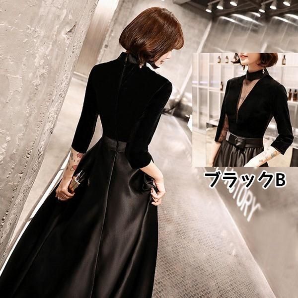 ロングドレス 母親 結婚式 ワンピース 黒 パーティードレス