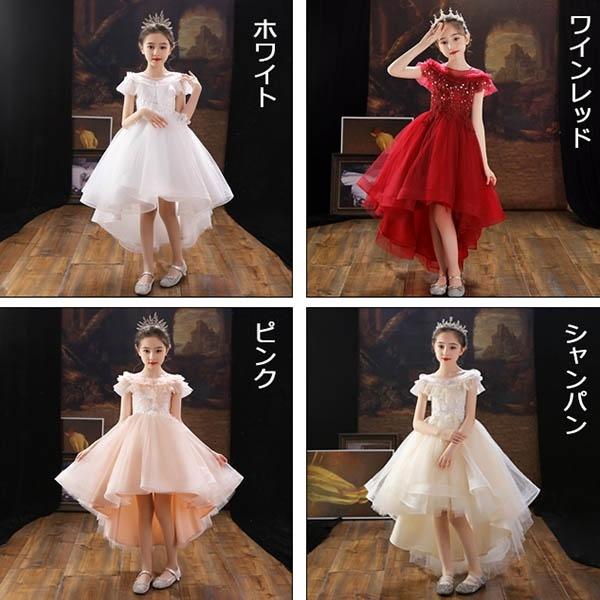 キッズドレス 子供服 ピアノ発表会 ワンピース フィッシュテール 透け