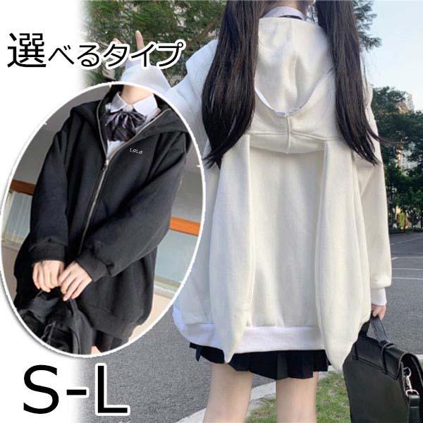 パーカー レディース トップス プルパーカー フード付き 長袖 ジップアップパーカー ゆったり 体型カバー リラックス オーバーサイズ Db069ze フルグレース 通販 Yahoo ショッピング