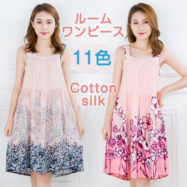 夏用 総柄 キャミソール ルームワンピース パジャマワンピース ナイトウェア ルームウェア 体型カバー オーバーサイズ 涼しい素材 ミモレ丈 Dd028x1 フルグレース 通販 Yahoo ショッピング