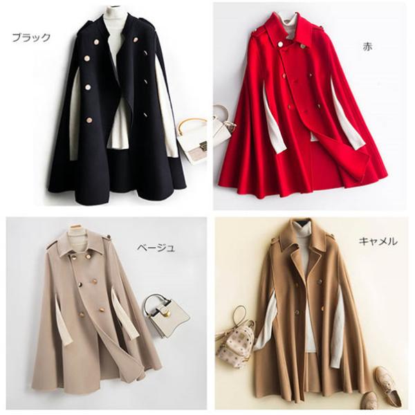 ケープコート マントコート ウール混ケ ポンチョ コート アウター